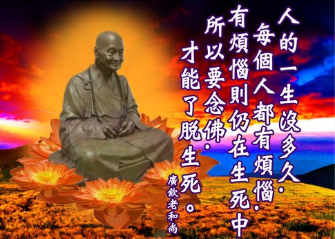发菩提心方能消宿业