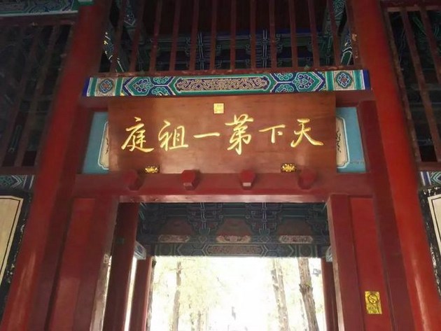 以三见阐明破三关