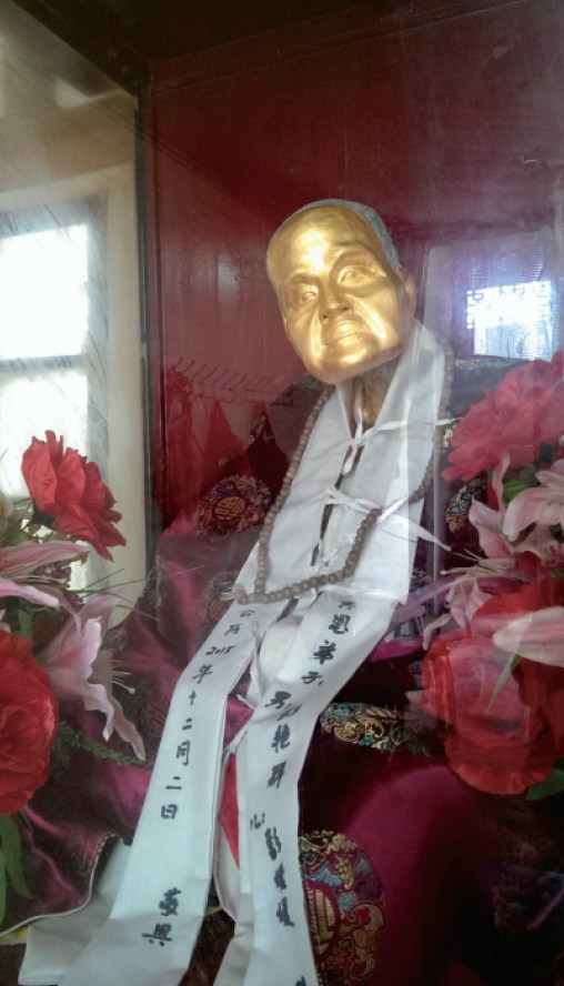 宏英居士往生纪实