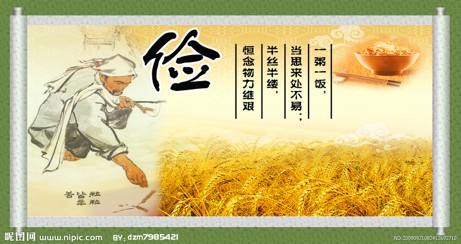 做一个不后悔的人