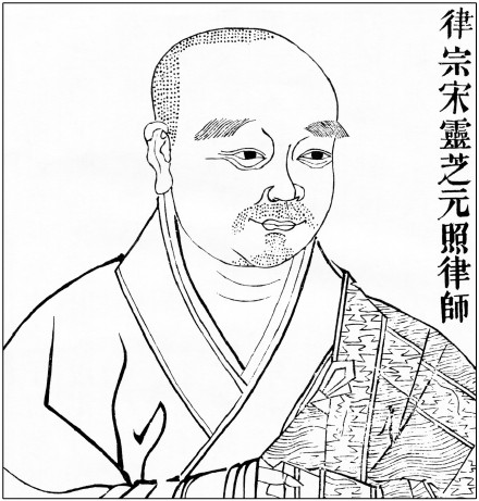 元照律师由轻谤净土，转为专志西方的心路历程