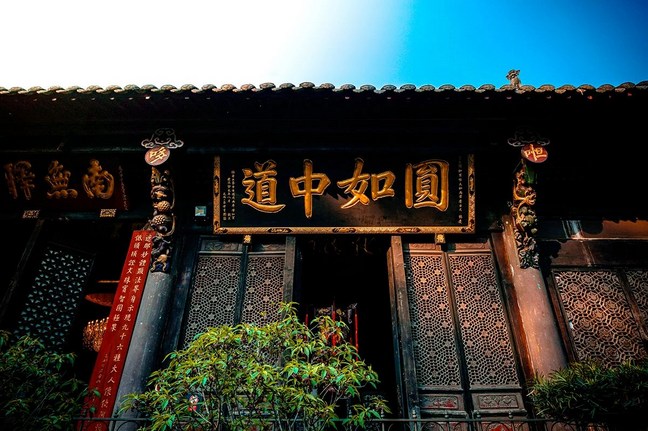 为什么第八识不能造业