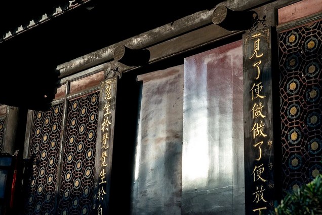 无念、无相、无住