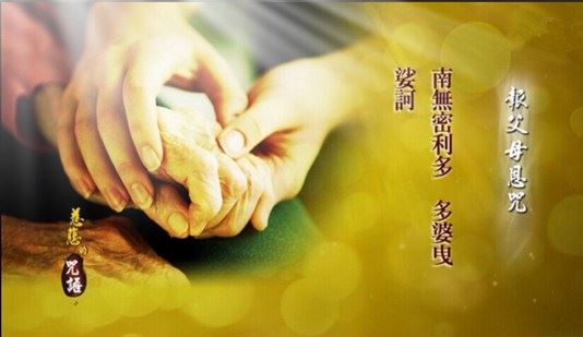 永信法师：在全省民族宗教界人大代表、政协委员座谈会上的发言