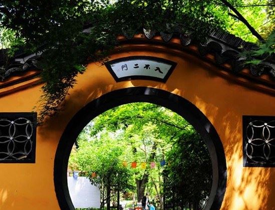 不要让身口意三业把你的功德福报漏掉