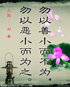 净土法门法师：真正念佛，必須身心世界一切放下，否则，只是种种善根而已