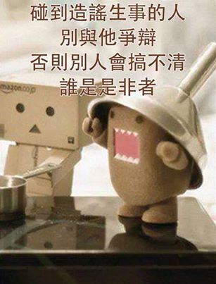 超然法师：《大方广圆觉修多罗了义经》白话 第十章 普觉菩萨所问章