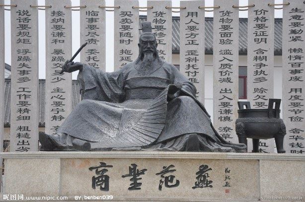 海涛法师：布施、供养、赞叹别人、微笑、不生气，会发财