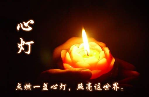 界定法师：漫说《中阿含》（卷六）～C 三、教化病经
