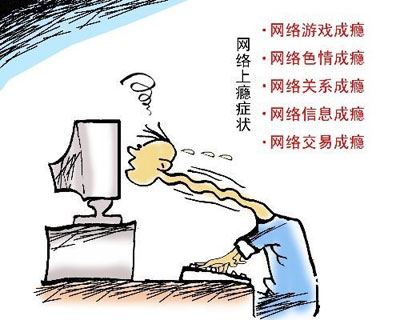 断掉邪YIN的外缘