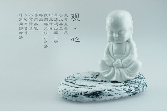 德森法师：恭逢印光大师灵骨入塔纪念文