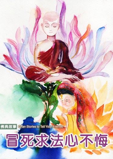 邪YIN对健康是大损害