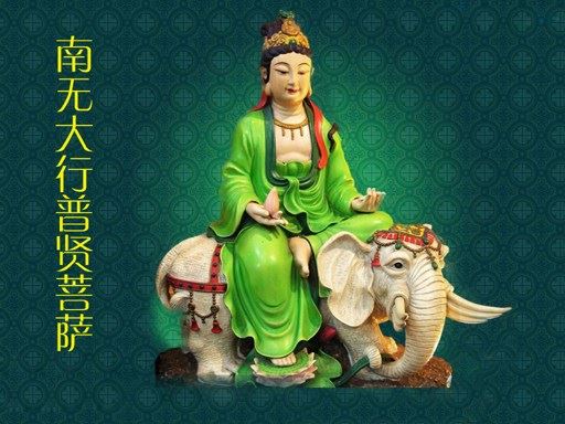 《了凡四训》白话文（02）