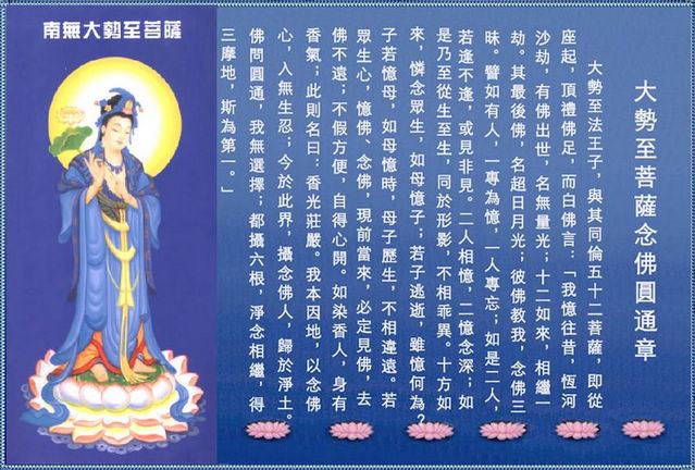 戒邪YIN3个月得到福报