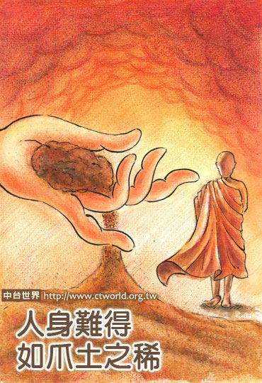 佛法要回归自性(悟道大和尚开示)