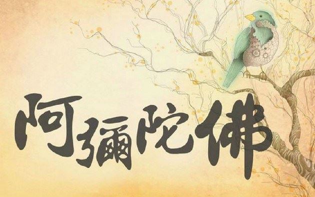 宣化上人：植物也有生命，为什么吃植物不算杀生？