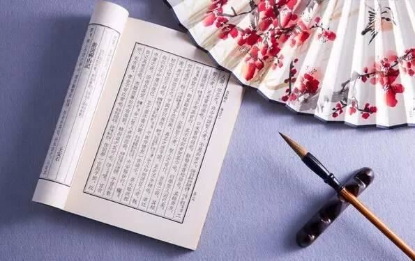 谨记这三字，才能兴家立业得人脉