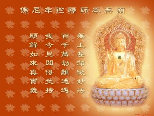 印泉法师：《妙法莲华经》讲解内容(21)