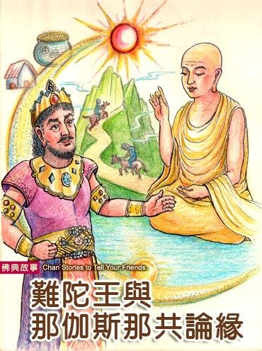 净土法门法师法语：相信自己的意思，你就成了魔