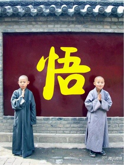 韩焕忠博士：天台宗祖师谱系的确立及其意义