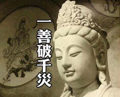 宣化上人：人在临命终时，一生善恶即刻都现出了