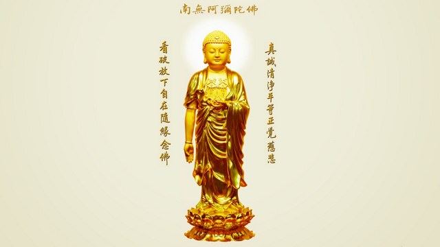 净土法门法师：念佛人是世出世间第一个大福报的人
