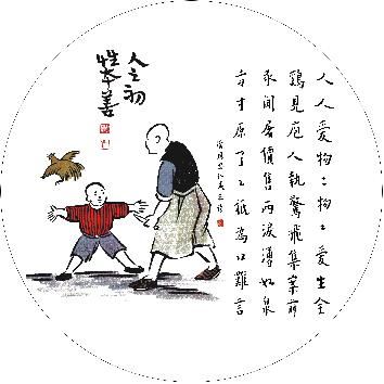 宣化上人：怎么样能即刻就开悟呢？