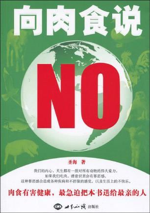 界定法师：漫说《杂阿含》（卷五十）～W 1358经：本经分别叙述贫士之愿与比丘之愿。