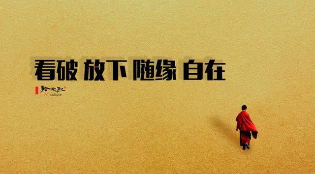 明贤法师：《地藏菩萨本愿经》各品讲解