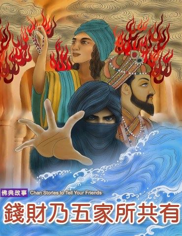 蔡礼旭：细讲《弟子规》（第七集）