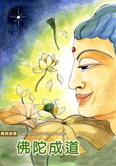 这四种陋习，正在慢慢消损你的福报，尽量少做