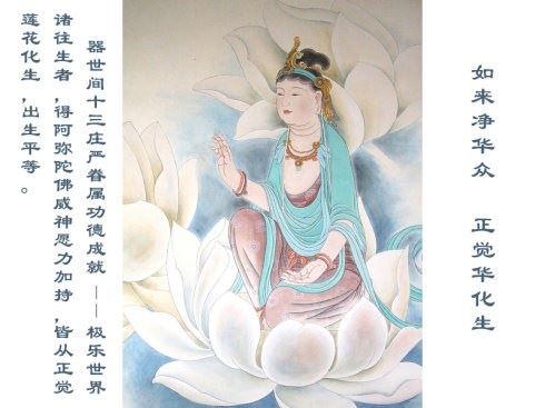 达真堪布：在家人修家庭和睦是最实在的修行