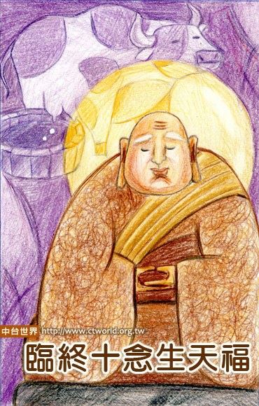 悟妙法师：怎样才能快乐？