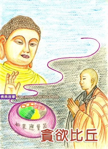 达真堪布：把握自己，帮助他人