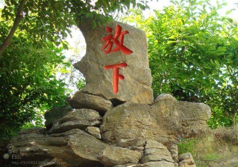 净土法门法师：这一句阿弥陀佛念好了，跟诸位说，戒定慧就具足了