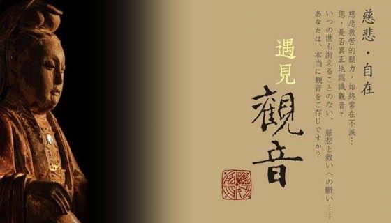 净土法门法师：别人跟我结怨不是没有原因的