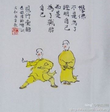 海涛法师：我们学佛了，就要改变了，如何以最美的那个方法来对待这个有情