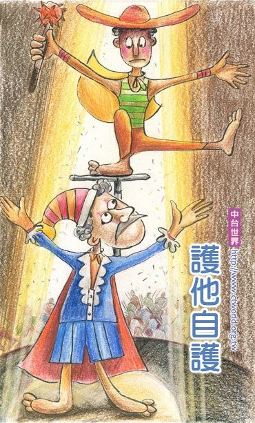 药师山·紫雲居士：一切如来心秘密全身舍利宝箧印陀罗尼经 白话批注(二)