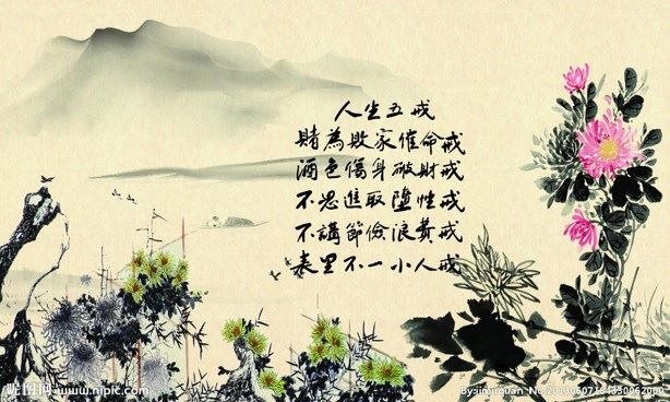 心律法师：佛印和尚与苏东坡