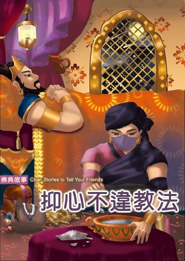 海涛法师：一个三宝弟子，他对整个众生都有责任