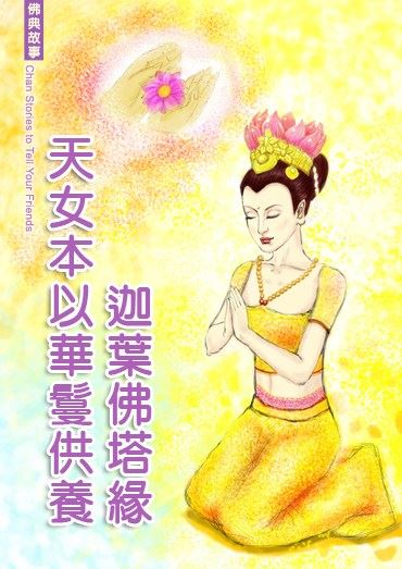 昌乐法师：为什么有些人一念地藏经特别有力量？而你却没有任何感应