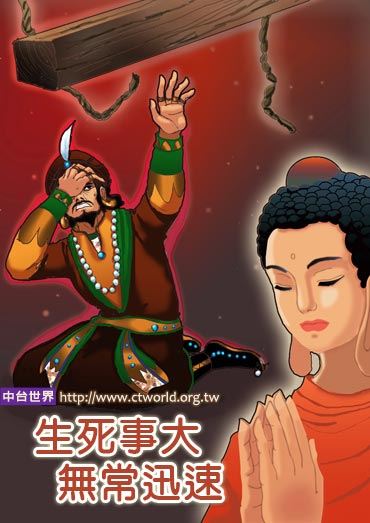 济群法师：修学佛法的正常途径