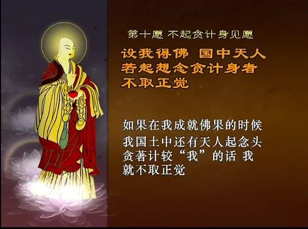 大安法师