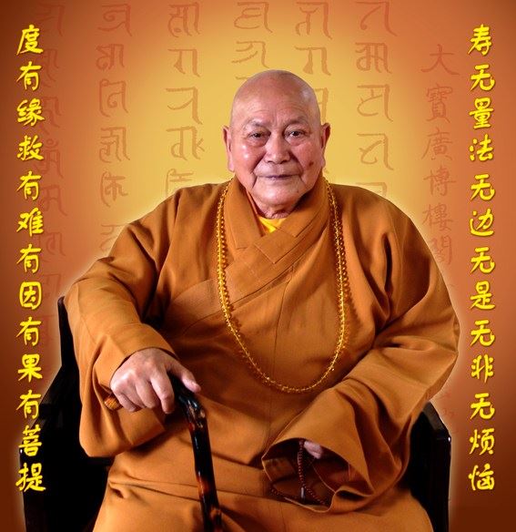 轮回见证：独臂老人显灵救人