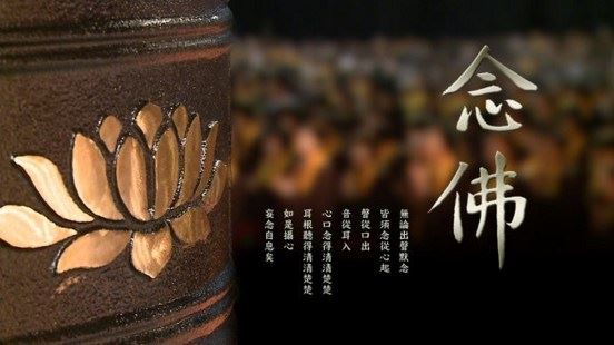 觉真法师：《大藏经》的历史源流与判定