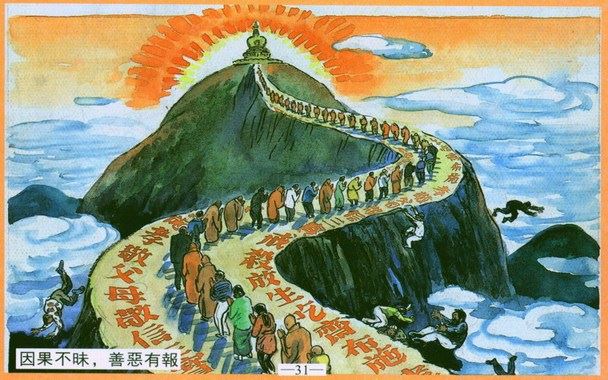仁焕法师：思想和行为造成的果报