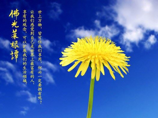 慧律法师：大佛顶首楞严经讲义 说三摩修法，令从耳根一门深入。解六结，越三空。 第一