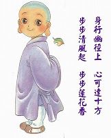 净土法门法师：就算极其亲爱的人，每天板着脸看他，也会变成冤家对头