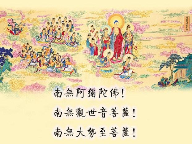 净土法门法师：童蒙养正教育的基本理念
