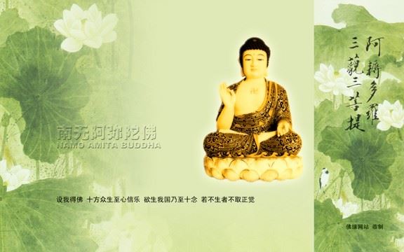 南怀瑾：如何学佛才不是空谈